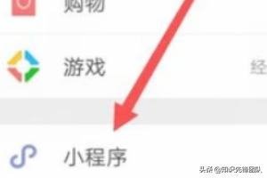 微信网名小数字:微信名后面的小数字电话号码怎么弄？