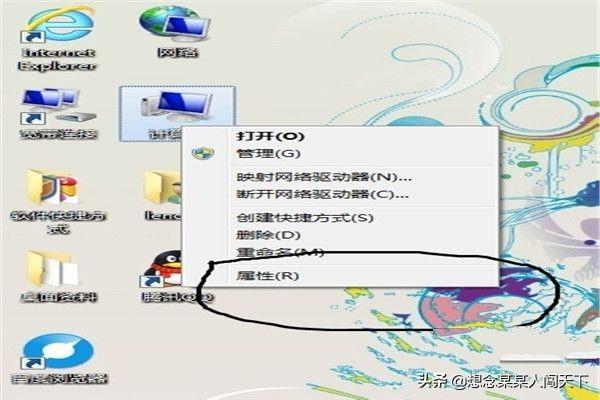 电脑没有声音怎么办,电脑声音突然没有了怎么办？