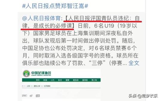 西塞郑智:为什么很多球迷说郑智毁了法国球星西塞的生涯呢？