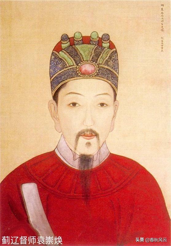 袁崇焕墓守墓人逝世:为什么袁崇焕死的时候那么多人食其肉，现在却流传着他的故事？
