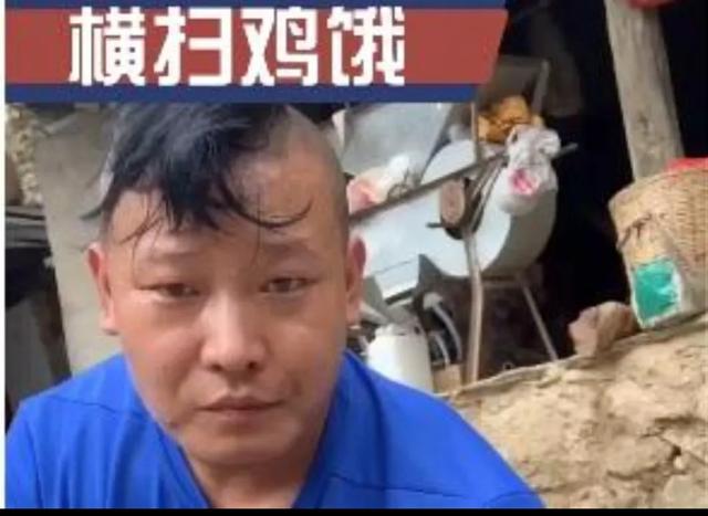 干饭是什么意思:一个新的名词“干饭人”，是什么意思？