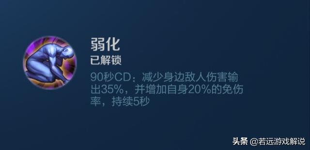 王者荣耀“弱化流”亚瑟胜率高达90％,克制当前一切强势射手,具体如何操作？