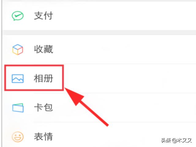 朋友圈朋友的点赞可以隐藏吗:如何关闭微信点赞提醒，朋友圈别人点赞不再提示？