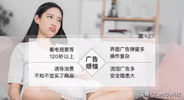 家里的有线电视到期了,想换个无广告的网络盒子,有什么好的推荐吗？
