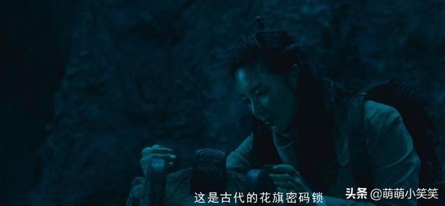 马大胆:马大胆家下面的青铜鼎是怎么回事？