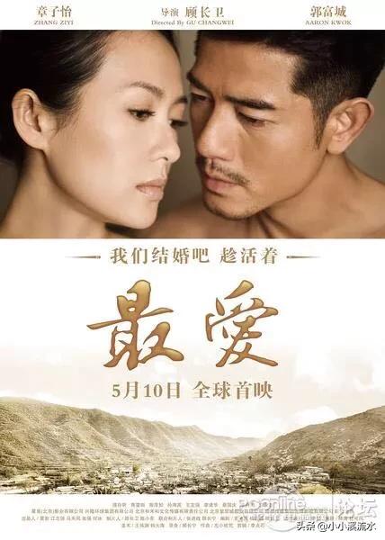 权相宇结婚:不能出门，宅在家你都看了哪些值得推荐的电影、电视剧