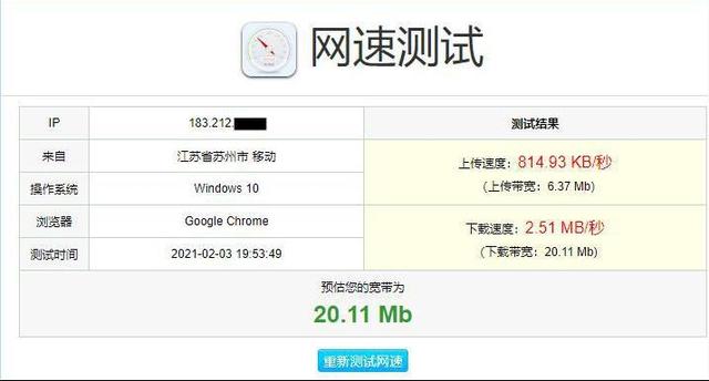 千兆宽带速度实际使用效果如何,费用多少？