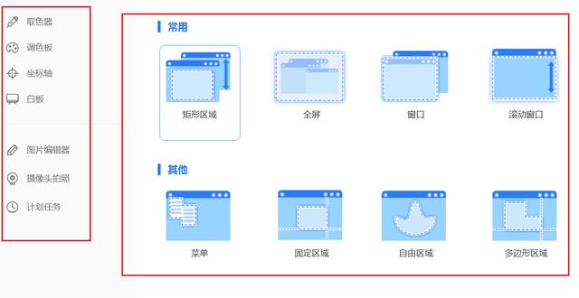 天庭微信<a href=https://maguai.com/list/269-0-0.html target=_blank class=infotextkey>红包群</a>txt下载:你们觉得最好的软件是什么？(什么软件下载资料好用)