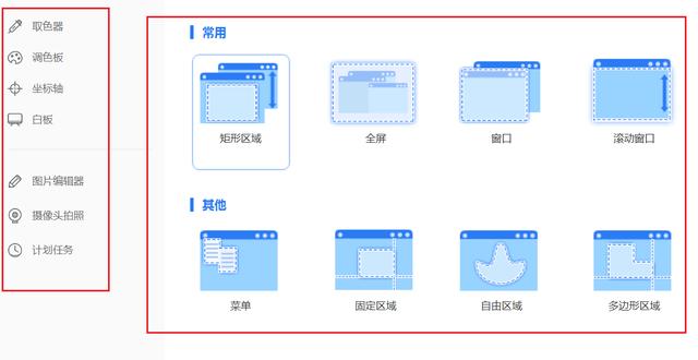 狗铺子源码:你们觉得最好的软件是什么？ 狗铺子