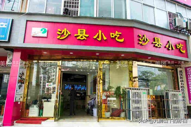 适合一个人开的小吃店,想开个小吃店，学什么小吃好呢？