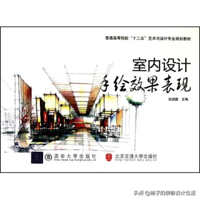 室内设计要先学什么,自学装修设计开始要学什么？