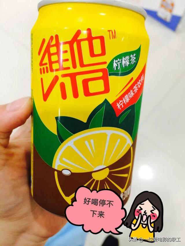 维他柠檬茶怎么了:维他柠檬茶是怎么火起来的？