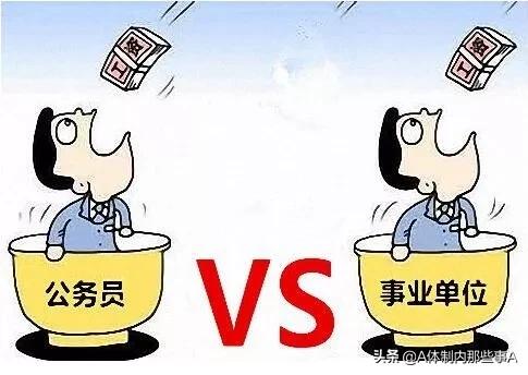 带你看看我们引进的saluki:事业单位管理岗各个学历怎样定级？