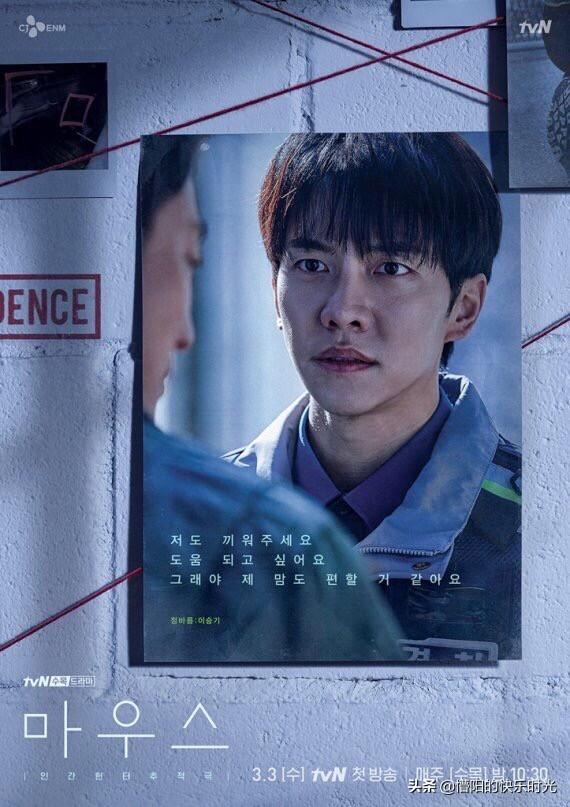 窥探第二集剧情解析？