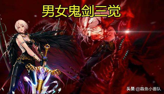 奶妈贵宾网怎么没了:DNF回坑除了奶现在玩什么比较好？