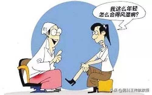 类风湿可以治吗,类风湿能否治愈，国外有吗？