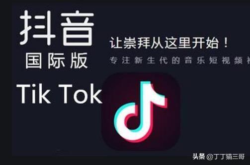 张一鸣是谁:马化腾，黄铮身价均已超过马云，下一个是谁