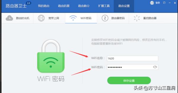 怎么显示wifi密码,如何才能看到wifi原始密码？