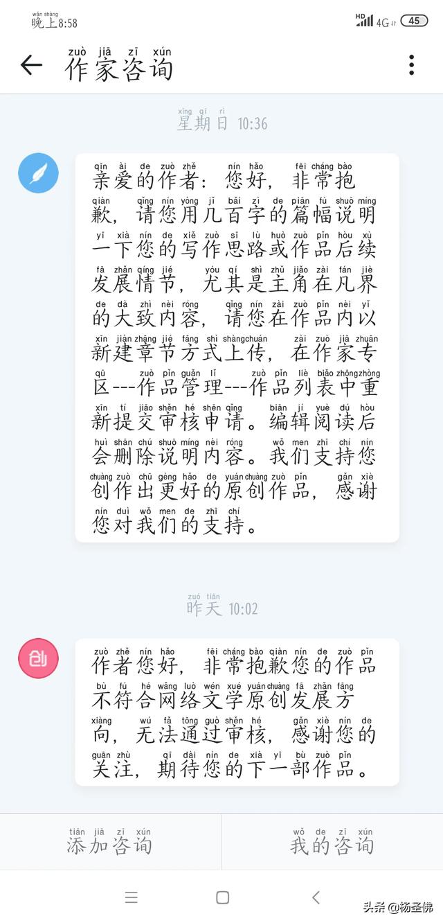 网络小说怎么赚钱：如何写网络小说挣钱