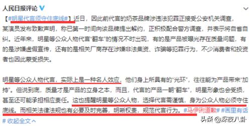 汪涵被声讨:如何看待近年来明星代言屡屡翻车