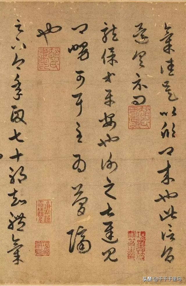 怎样欣赏《十七帖》?