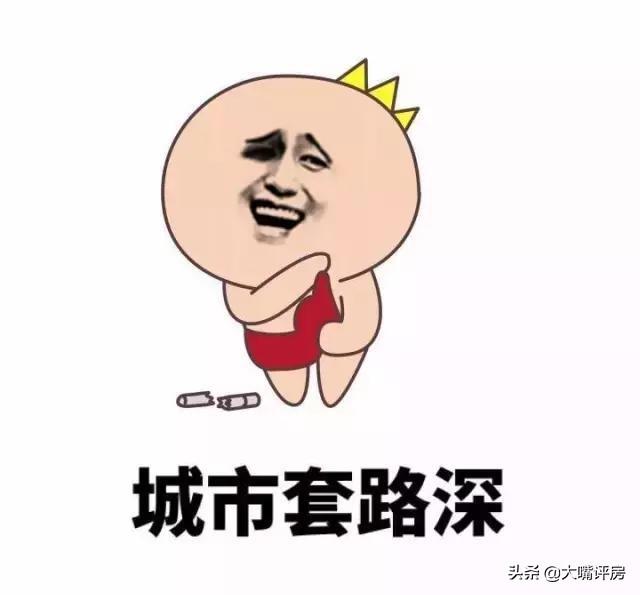 为何买房买西不买东,买房买中间栋好还是旁边好？