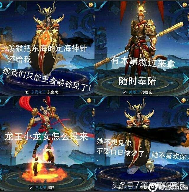 王者荣耀有哪些术语,都是怎么解释的？