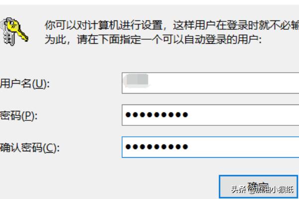 电脑如何取消开机密码,怎么设置及取消电脑开机密码？