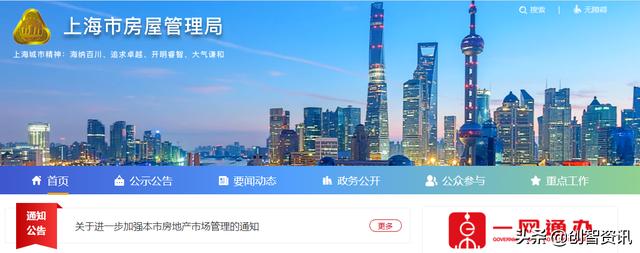 上海浦东新区一小区封控管理，上海浦东新区怎么申请保障房？