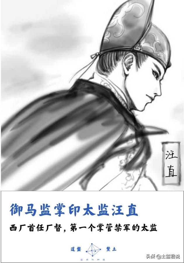 明朝大理寺:明朝四大组织：东厂、西厂、锦衣卫、六扇门，它们哪个更厉害？