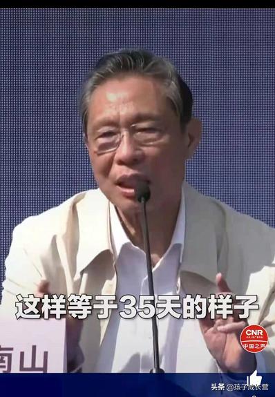 疫情是不是越来越不好控制？