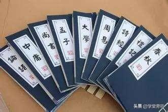 在《孟子》之后,又出现了哪些儒家经典？