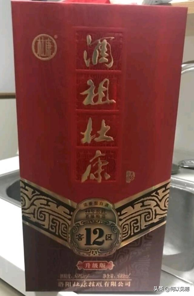 乐宠控股云播观看:汾酒、杜康、五粮液、古井贡，哪一款好喝，到底谁才是白酒之祖？