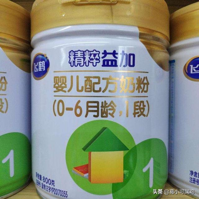 亲爱的宝妈们,大家对国产奶粉品牌有什么了解吗？