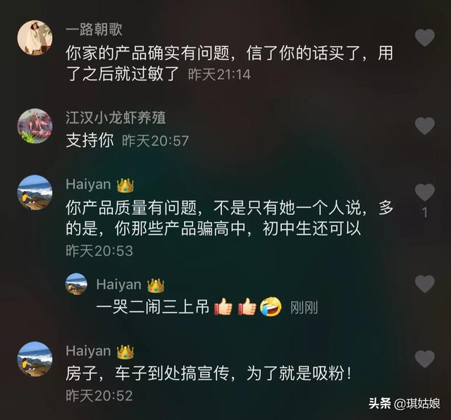 很多<a href=https://maguai.com/marketing/2018.html target=_blank class=infotextkey><a href=https://maguai.com/marketing/2018.html target=_blank class=infotextkey>直播带货</a></a>的，上千的护肤品不到一百就可以秒，你们都敢买吗