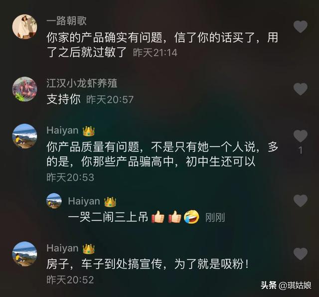 抖音怎么吃化妆品，抖音上那些月薪3000用海蓝之谜的女生，究竟是怎么活下来的？