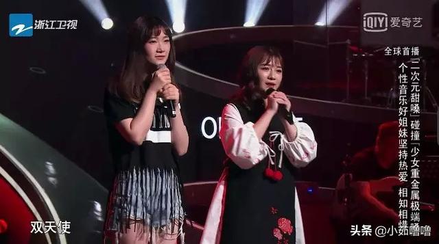 打包安琪退赛:如何看待《中国好声音》康树龙被打包安琪淘汰？