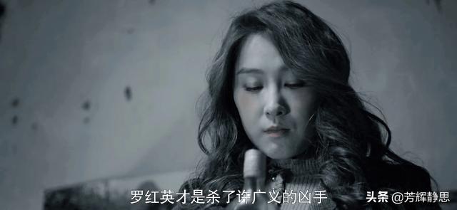 《燃烧》赵月娥当年为何要杀许广义、罗红英？原因是什么？