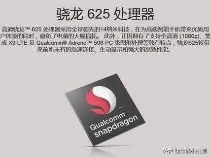 骁龙625打游戏够用吗，骁龙625能带动什么游戏