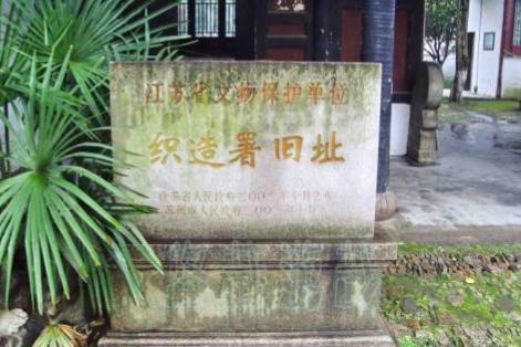 曹雪芹家族被抄家时，总共查抄了多少家产？插图43