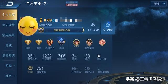 孙尚香简介:王者荣耀，怎么玩好孙尚香，和其他射手有什么区别吗？