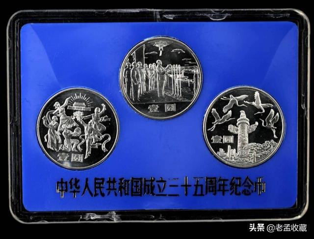 头条问答- 新中国发行的第一枚普通流通纪念币是哪枚纪念币？现在的价格怎样？(师傅很闲的回答，0赞）