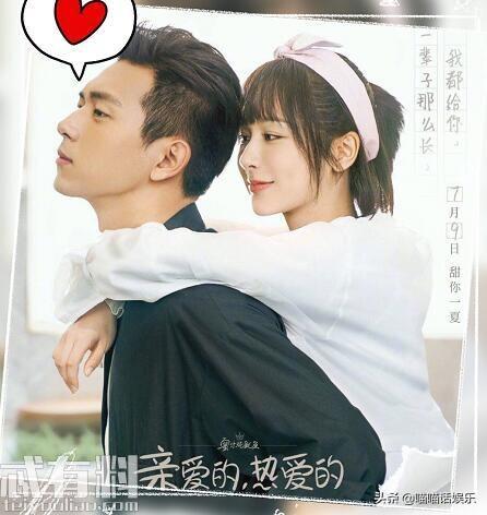 亲爱的热爱的下架:《亲爱的，热爱的》好看吗？
