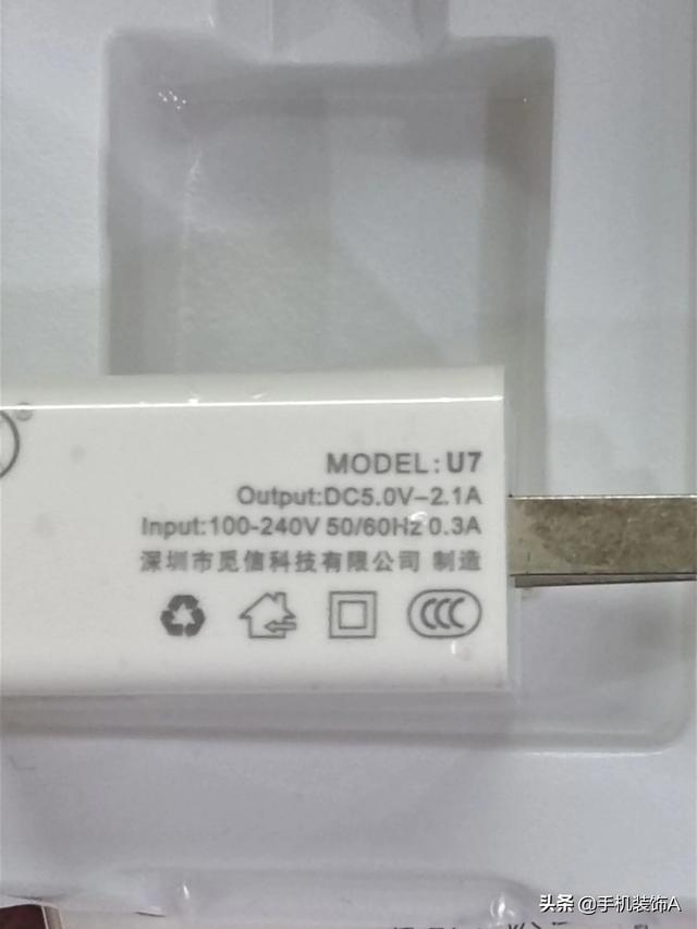头条问答 手机充电器5v 1a和5v 2a的区别是什么 能通用吗 汇聚魔杖的回答 0赞