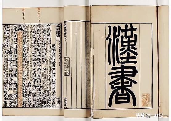 秦朝为何有好多方士？