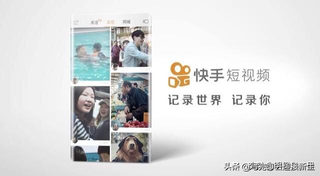 为什么说南抖音北快手？