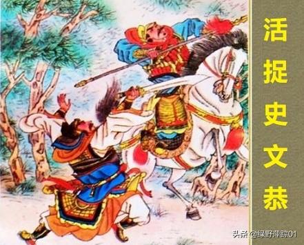 皇甫端:《水浒传》人物对《三国演义》有诸多借鉴，梁山上谁是赵云化身？
