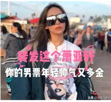萧亚轩称有大事发生:经纪公司辟谣，田馥甄疑似下场回应！萧亚轩官宣与黄皓分手？