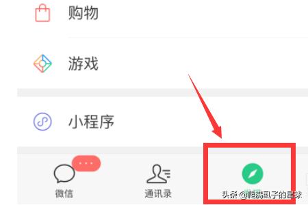 微信视频号有什么用，怎么发布视频号(微信分身版ios下载)