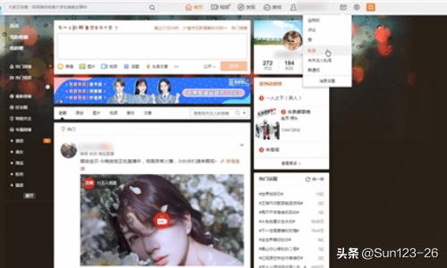微博红包群怎么加入:新浪微博如何建粉丝群和找群？
